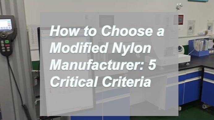 Featured image for the guide on how to choose a modified nylon manufacturer, highlighting 5 critical criteria with a professional laboratory background.