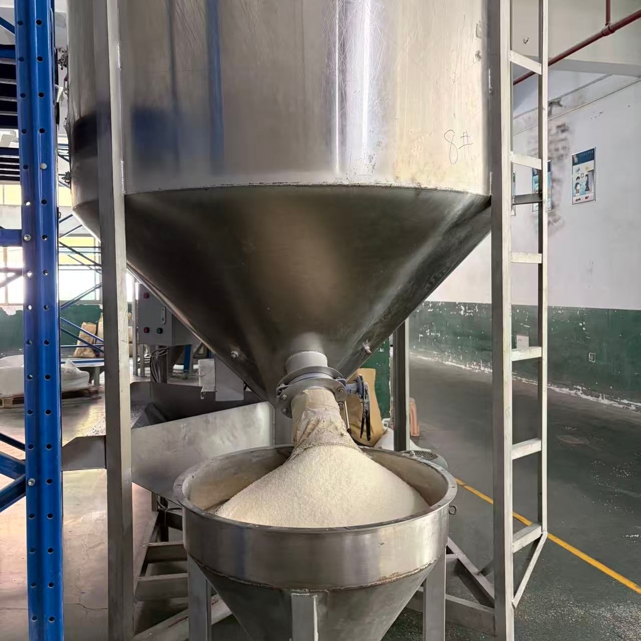 Premixed raw materials