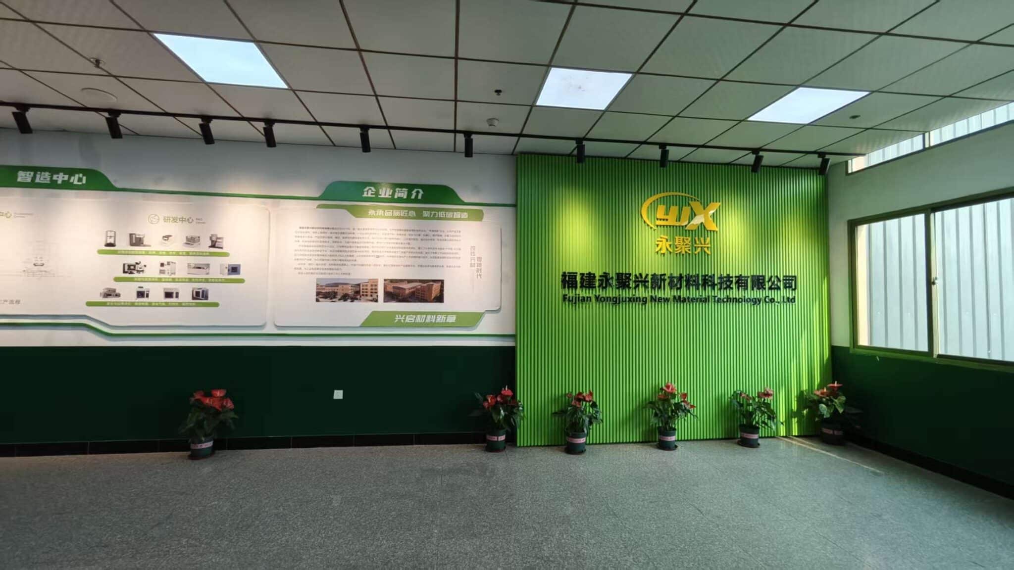 Exhibition Hall